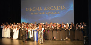 Με επιτυχία πραγματοποιήθηκε η εκδήλωση για τα 70 χρόνια της Παναρκαδικής Ομοσπονδίας