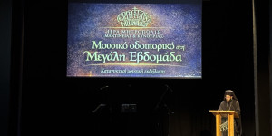 Μεγάλη απήχηση η Προπασχάλια εκδήλωση της Μητρόπολης Μαντινείας και Κυνουρίας