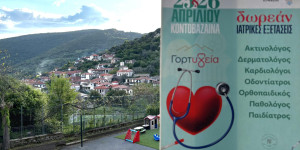 Ολοκληρώθηκε με μεγάλη συμμετοχή η 1η Δράση του προγράμματος  «Γορτ-Υγεία» στην Κοντοβάζαινα