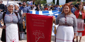 Το πρόγραμμα εορτασμού της μεταφοράς της εικόνας του Αγίου Γεωργίου στα Δολιανά