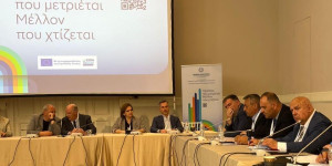 Στη διημερίδα για τα Τομεακά Προγράμματα ΕΣΠΑ 2021-2027 ο Κώστας Τζιούμης