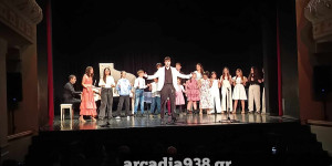 Άνοιξε η αυλαία για το 5ο Πανελλήνιο Νεανικό Φεστιβάλ Θεάτρου και Μουσικής Τρίπολης