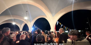 Με λαμπρότητα ο εορτασμός της Ανάστασης στην Τρίπολη