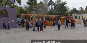 Οι Τριπολιτσιώτες γιορτάζουν το Πάσχα