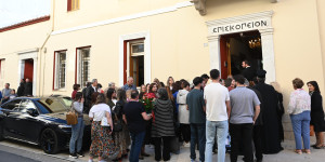 Λαμπρά τα ονομαστήρια του Μητροπολίτη Μαντινείας και Κυνουρίας κ. Επιφανίου
