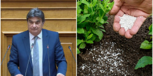 Αναφορά Γιαννακούρα για την τροποποίηση της περιόδου επιλεξιμότητας της επιδότησης για τα λιπάσματα