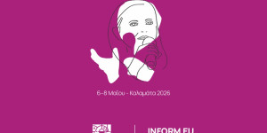 Η Πελοπόννησος στο επίκεντρο της Ευρώπης – Ξεκινά το INFORM EU με πάνω από 350 συμμετέχοντες