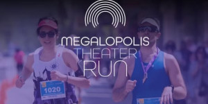 Megalopolis Theater Run: Έναρξη εγγραφών συμμετεχόντων και εθελοντών