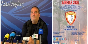 Δήμος Τρίπολης: "Ενισχύουμε την ετοιμότητα και την ασφάλεια της τοπικής κοινωνίας"