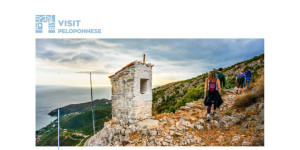 Διεθνής αναγνώριση για την Πελοπόννησο μέσω του Peloponnese Trails Network