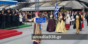 Τρίπολη: Καμάρι και λεβεντιά στην παρέλαση για την επέτειο της 25ης Μαρτίου