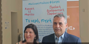 Κώστας Τζιούμης: "Να εκπαιδευτεί η νέα γενιά με τη χρήση του νερού"