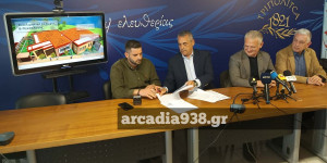 Νέος βρεφονηπιακός σταθμός δημιουργείται στην Τρίπολη