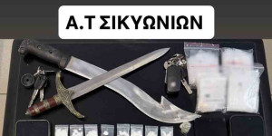 Τρεις συλλήψεις για διακίνηση κοκαΐνης στην ευρύτερη περιοχή του Κιάτου