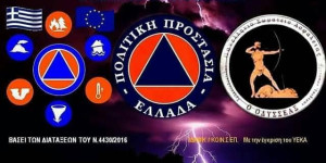 Θεσμική παρέμβαση του Σωματείου «Ο Οδυσσέας» στον Δήμο Τρίπολης