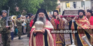 Η περιφορά των λειψάνων των Αγίων Νεομαρτύρων στην Τρίπολη (pics - vid)