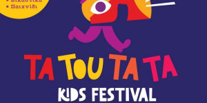 Στις 14 Ιουνίου το Tatoutata Kids Festival!