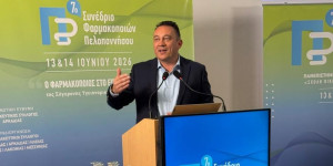 Συγχαρητήρια Βλάση στον Φαρμακευτικό Σύλλογο Αρκαδίας