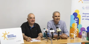 Ο Αστέρας AKTOR στηρίζει τη δράση κατά των ναρκωτικών!