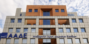 Η εφορία γυρίζει σελίδα: Νέα myPoint υπόσχονται ταχύτερη εξυπηρέτηση και λιγότερη ταλαιπωρία