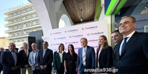 Η CrediaBank εγκαινίασε το ανανεωμένο της κατάστημα στην Τρίπολη (pics-vid)