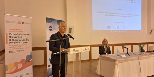 Σε ημερίδα για τη φτώχεια και τον κοινωνικό αποκλεισμό ο Περιφερειάρχης