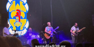 Με μεγάλη επιτυχία το 10ο Προσκοπικό Φεστιβάλ! (pics, vids)