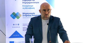 Επιμελητήριο Αρκαδίας: Έμπρακτη στήριξη των επιχειρήσεων στα νέα χρηματοδοτικά προγράμματα