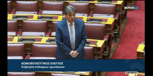 Γιαννακούρας: Αοριστολογίες και φυγομαχία από τον Υφ. Ανάπτυξης για τα προβλήματα της ΒΙΠΕ Τρίπολης