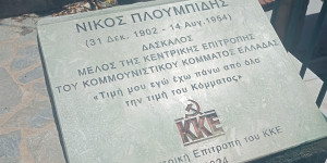Σε εξέλιξη οι εργασίες αποκατάστασης του βανδαλισμένου μνημείου Πλουμπίδη στα Λαγκάδια