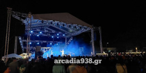 Ο κόσμος "αγκάλιασε" το 1ο Kollines Sound Festival