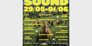 Ανοίγει τις πύλες του το Kollines Sound Festival