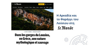 Visit Peloponnese: Η Αρκαδία και το Φαράγγι του Λούσιου στη Le Monde