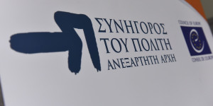 Στον Συνήγορο του Πολίτη προσφεύγει η Παγγορτυνιακή για το οδικό δίκτυο της Γορτυνίας