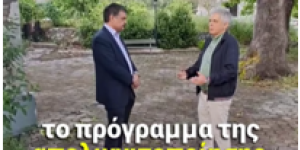 Μάκαρης-Φαράντος: Η βίαιη απολιγνιτοποίηση ρημάζει τη Μεγαλόπολη