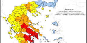 Σε κόκκινο συναγερμό για φωτιά Κορινθία  και Αργολίδα την Τετάρτη