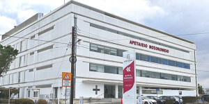 Για πρώτη φορά στην Ελλάδα εξειδικευμένη ανακουφιστική φροντίδα για παιδιά και εφήβους