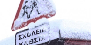Κλειστά τα σχολεία του Δήμου Γορτυνίας αύριο (15/1)