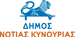 Δύο οδηγούς με δίμηνη σύμβαση προσλαμβάνει ο Δήμος Νότιας Κυνουρίας