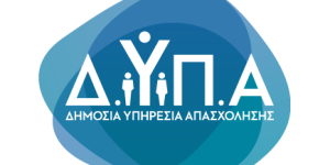 Νέο voucher 750 ευρώ από τη ΔΥΠΑ για εργαζόμενους – Ποιοι μπορούν να το πάρουν και πώς γίνεται η αίτηση