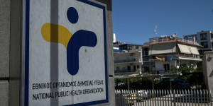 O ΕΟΔΥ αναβαθμίζει την επιδημιολογική επιτήρηση: Νέα εργαλεία, έγκαιρη ανίχνευση και ενεργή συμμετοχή των πολιτών