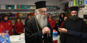 Ο Σεβασμιότατος Μητροπολίτης κ. Επιφάνιος γιορτάζει τα ονομαστήριά του