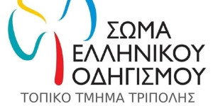 Συλλυπητήριο ψήφισμα για την εκδημία της Μάρως Βενετσανοπούλου