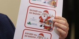 Πρεμιέρα για το "καλάθι του Αη Βασίλη"