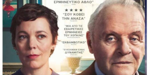 Προβολές κινηματογραφικών ταινιών με ελεύθερη την είσοδο στον Δήμο Βόρειας Κυνουρίας