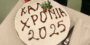 Κατάμεστη η αίθουσα στην εκδήλωση του Συλλόγου Γονέων και Κηδεμόνων του 12ου Δημοτικού Τρίπολης