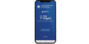 Επιμελητήριο Αρκαδίας: Νέος Χρηστικός Οδηγός για την Ψηφιακή Κάρτα Εργασίας