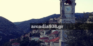 Πολύωρη διακοπή ρεύματος την Τετάρτη σε οικισμό της Δημητσάνας