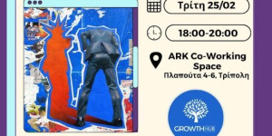 ARK Coworking Space: Σεμινάριο γραφιστικής και graphic design