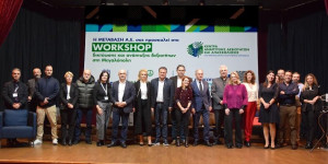 Με επιτυχία το Εργαστήριο Δικτύωσης & Ανάπτυξης Δεξιοτήτων στη Μεγαλόπολη.